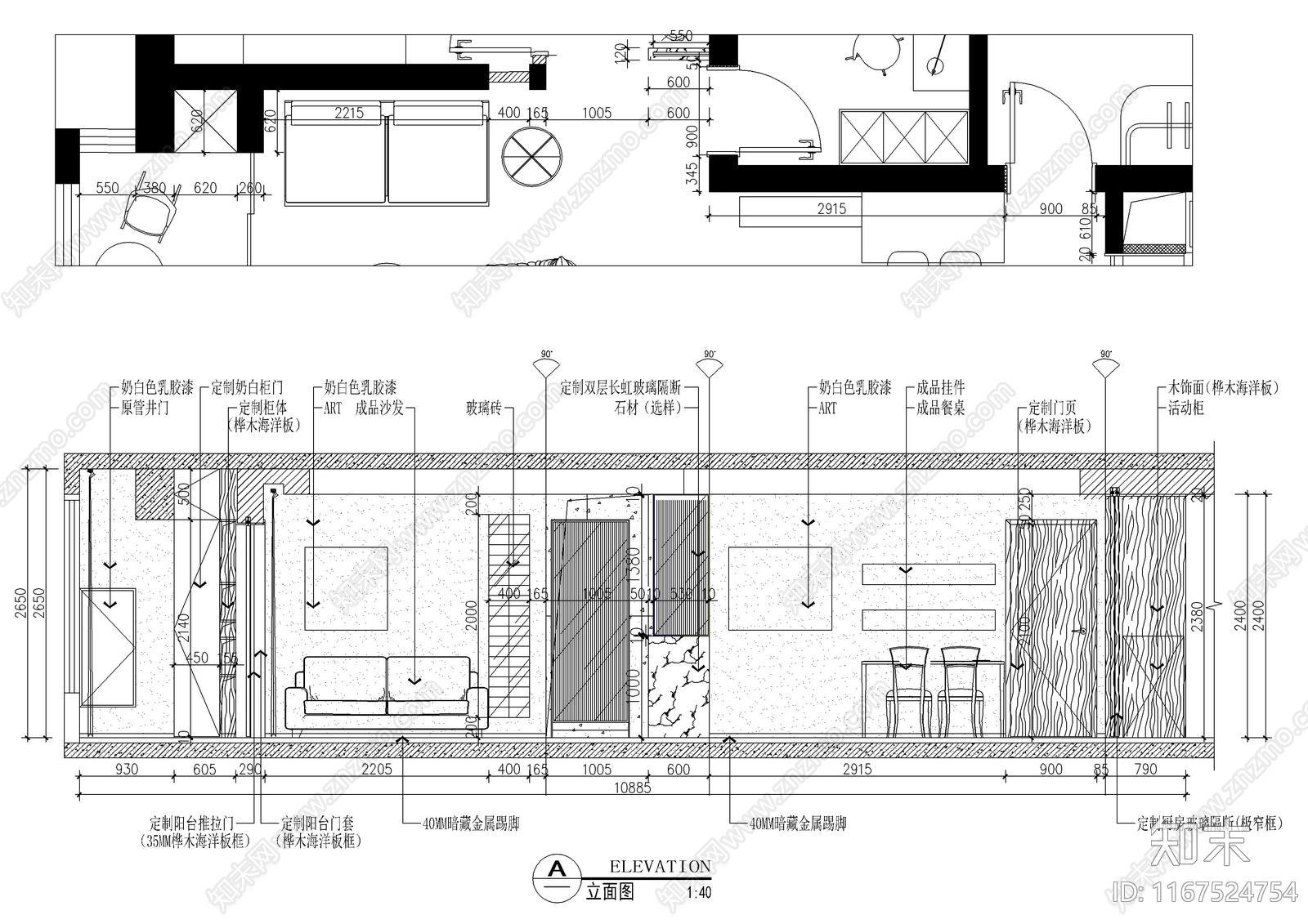 现代整体家装空间cad施工图下载【ID:1167524754】