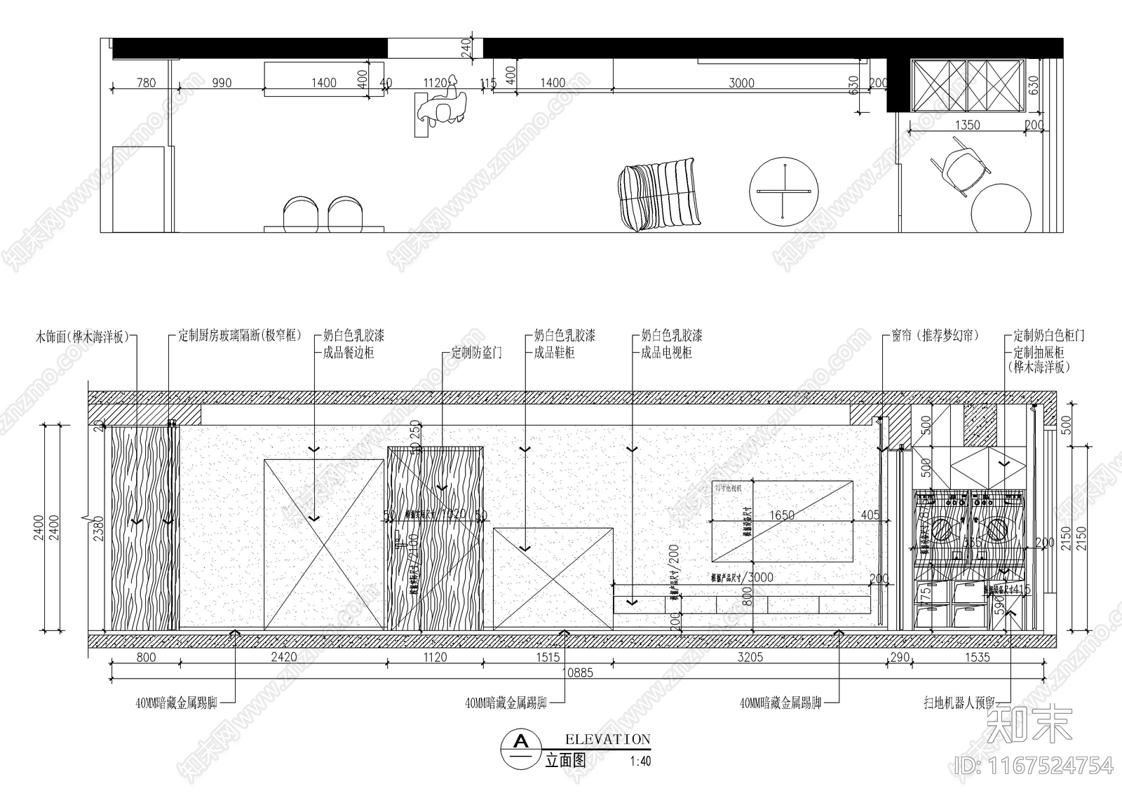 现代整体家装空间cad施工图下载【ID:1167524754】