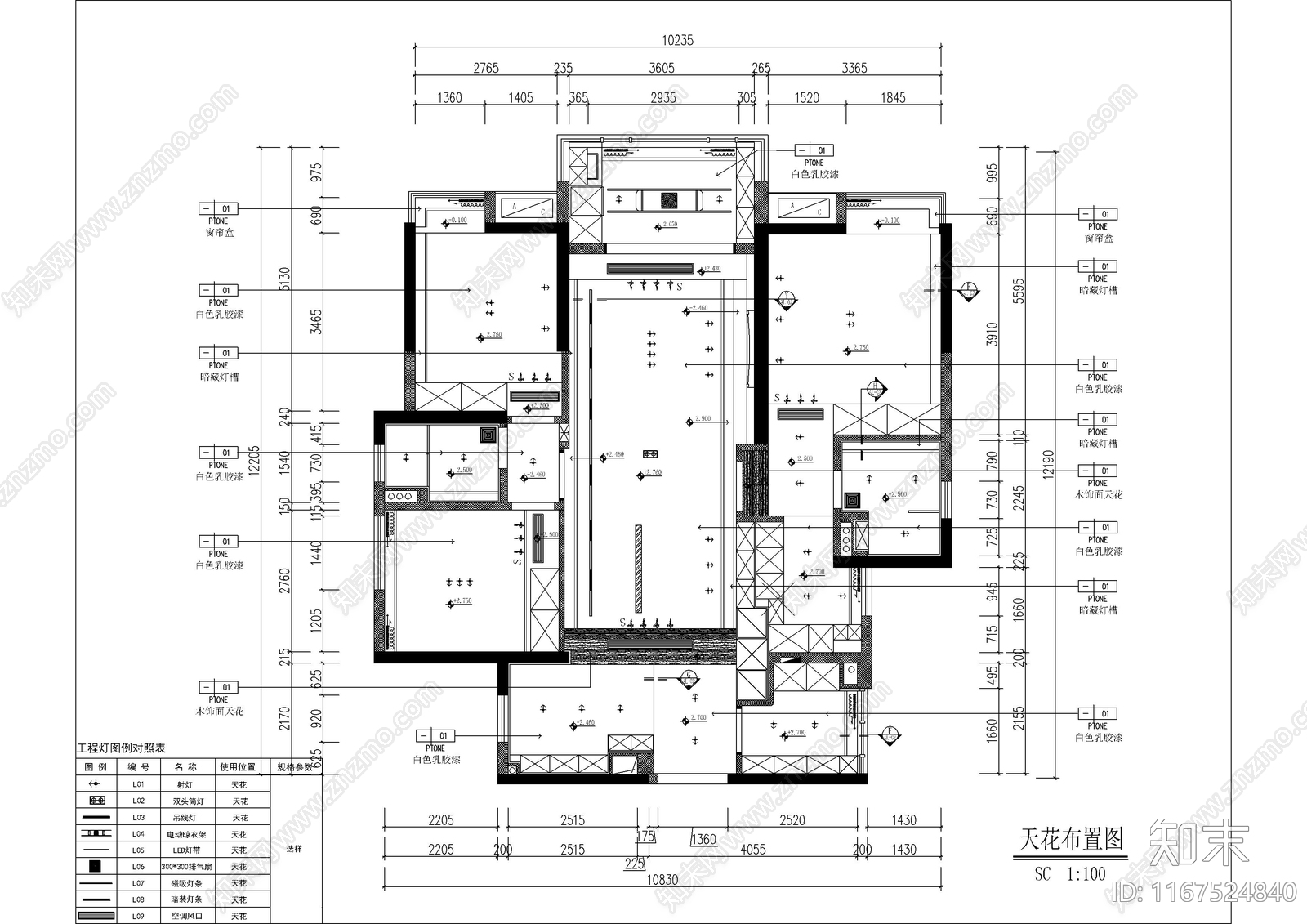 现代整体家装空间cad施工图下载【ID:1167524840】