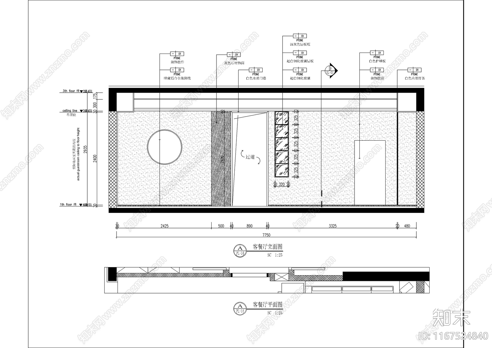 现代整体家装空间cad施工图下载【ID:1167524840】