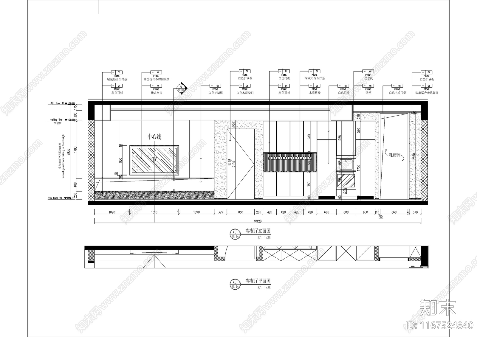 现代整体家装空间cad施工图下载【ID:1167524840】