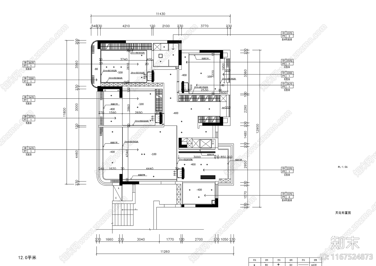 现代整体家装空间cad施工图下载【ID:1167524873】