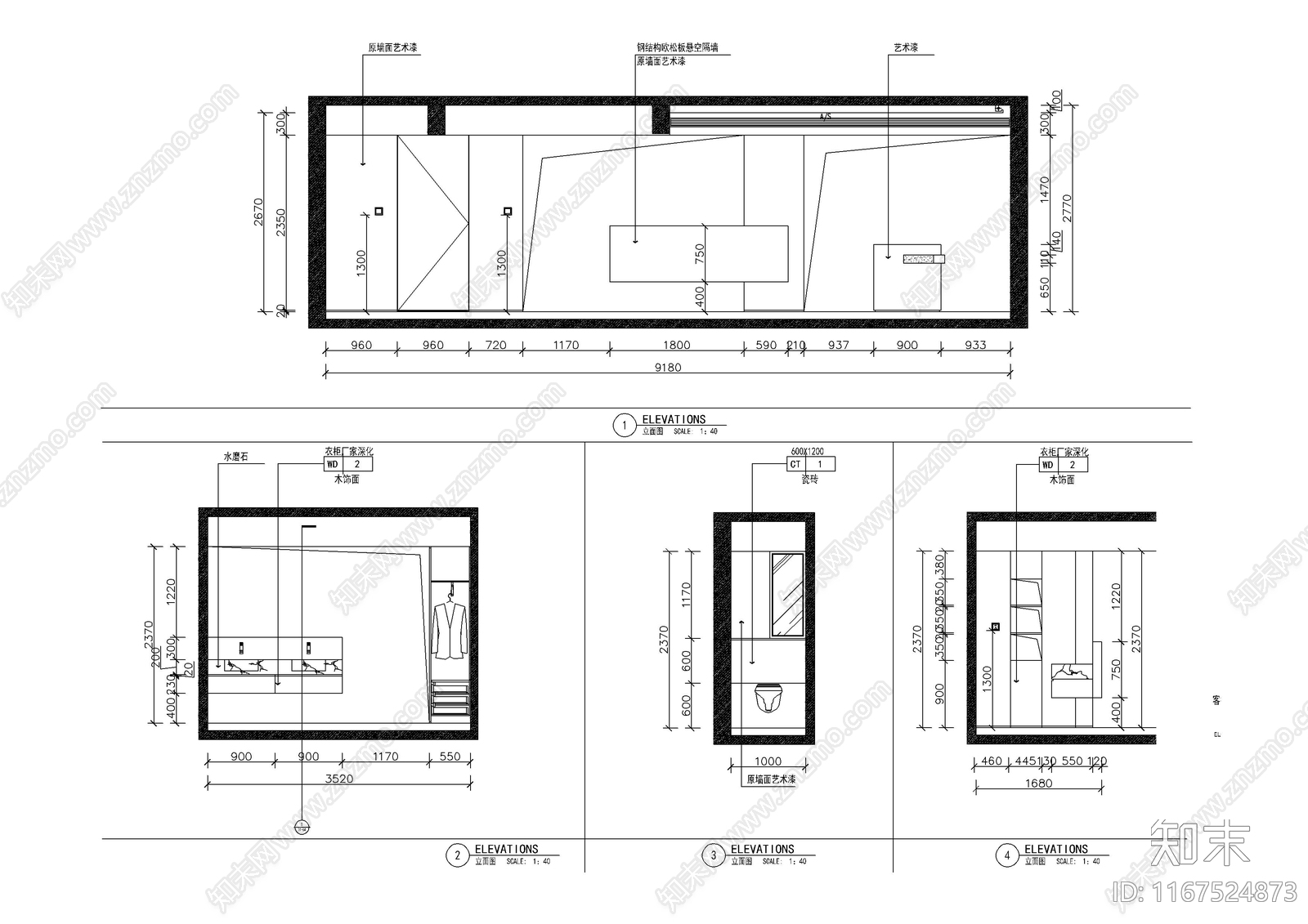 现代整体家装空间cad施工图下载【ID:1167524873】