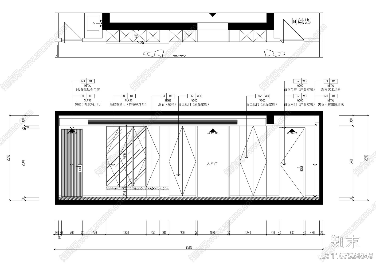 现代整体家装空间cad施工图下载【ID:1167524848】