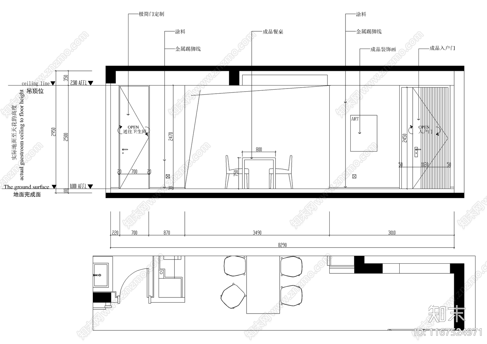 现代整体家装空间cad施工图下载【ID:1167524971】