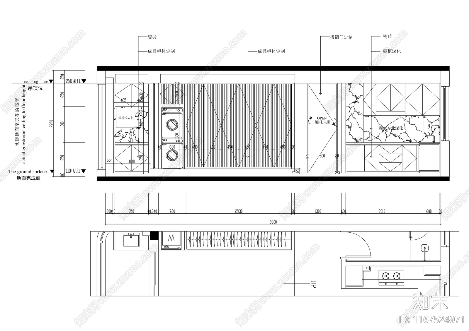 现代整体家装空间cad施工图下载【ID:1167524971】