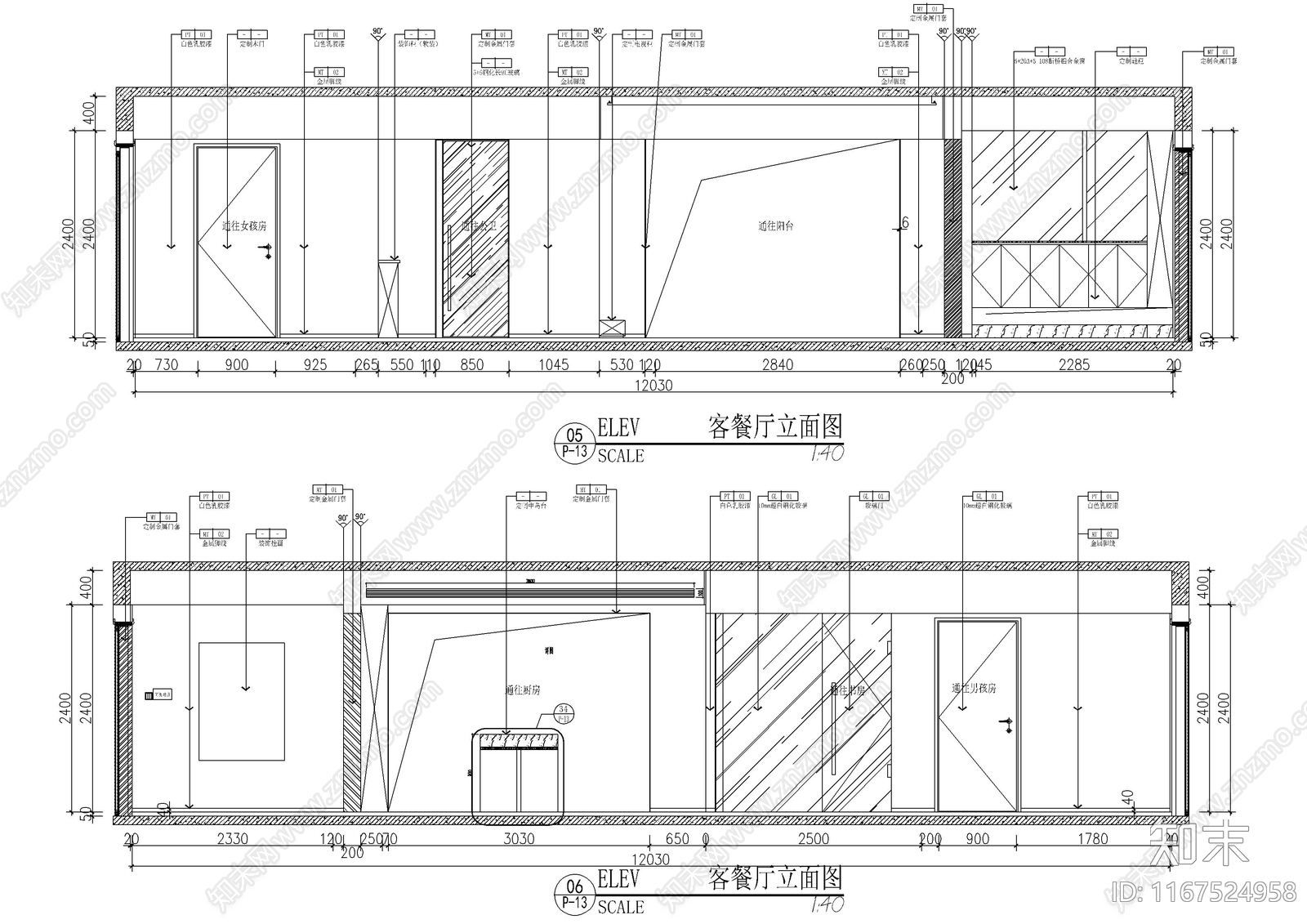 现代整体家装空间cad施工图下载【ID:1167524958】