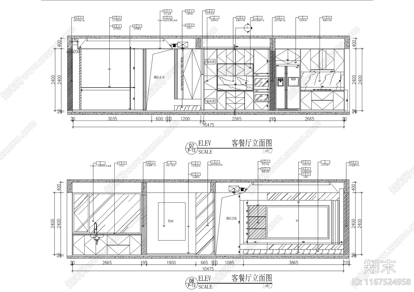 现代整体家装空间cad施工图下载【ID:1167524958】