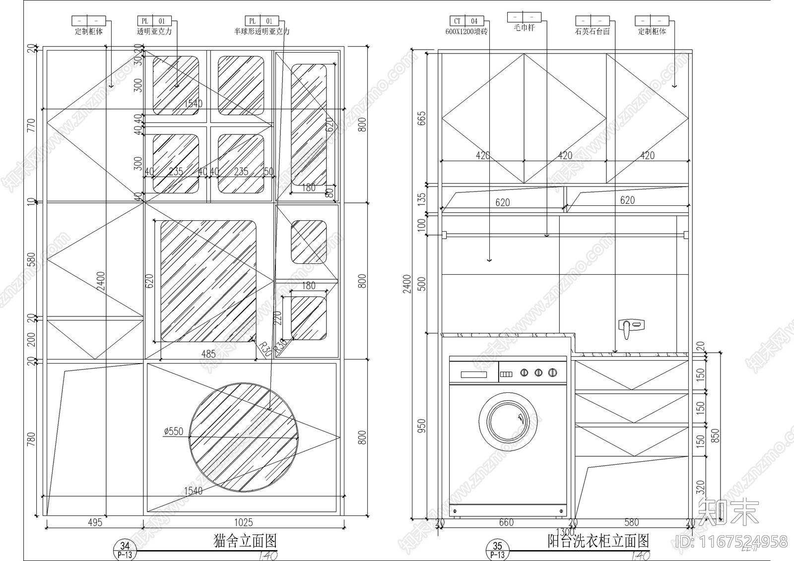 现代整体家装空间cad施工图下载【ID:1167524958】