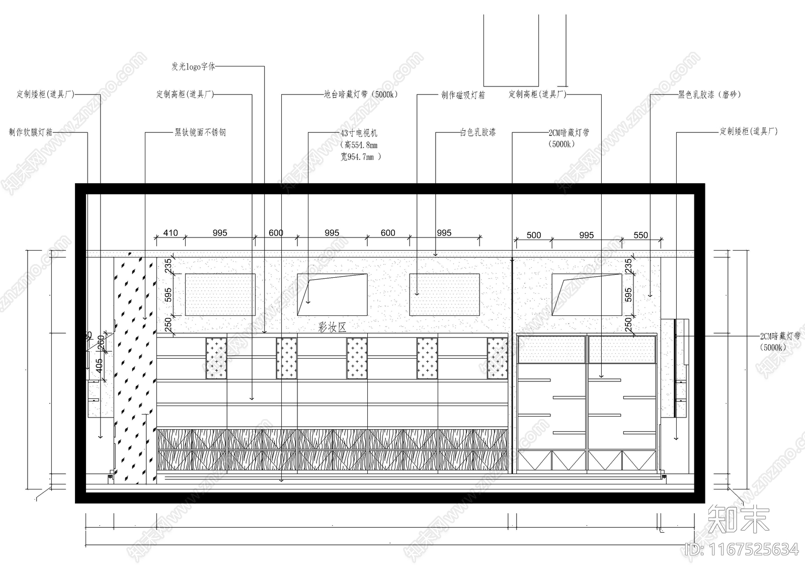 现代其他商业空间cad施工图下载【ID:1167525634】