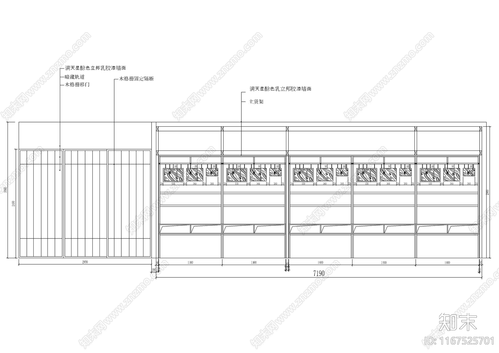 现代其他商业空间cad施工图下载【ID:1167525701】