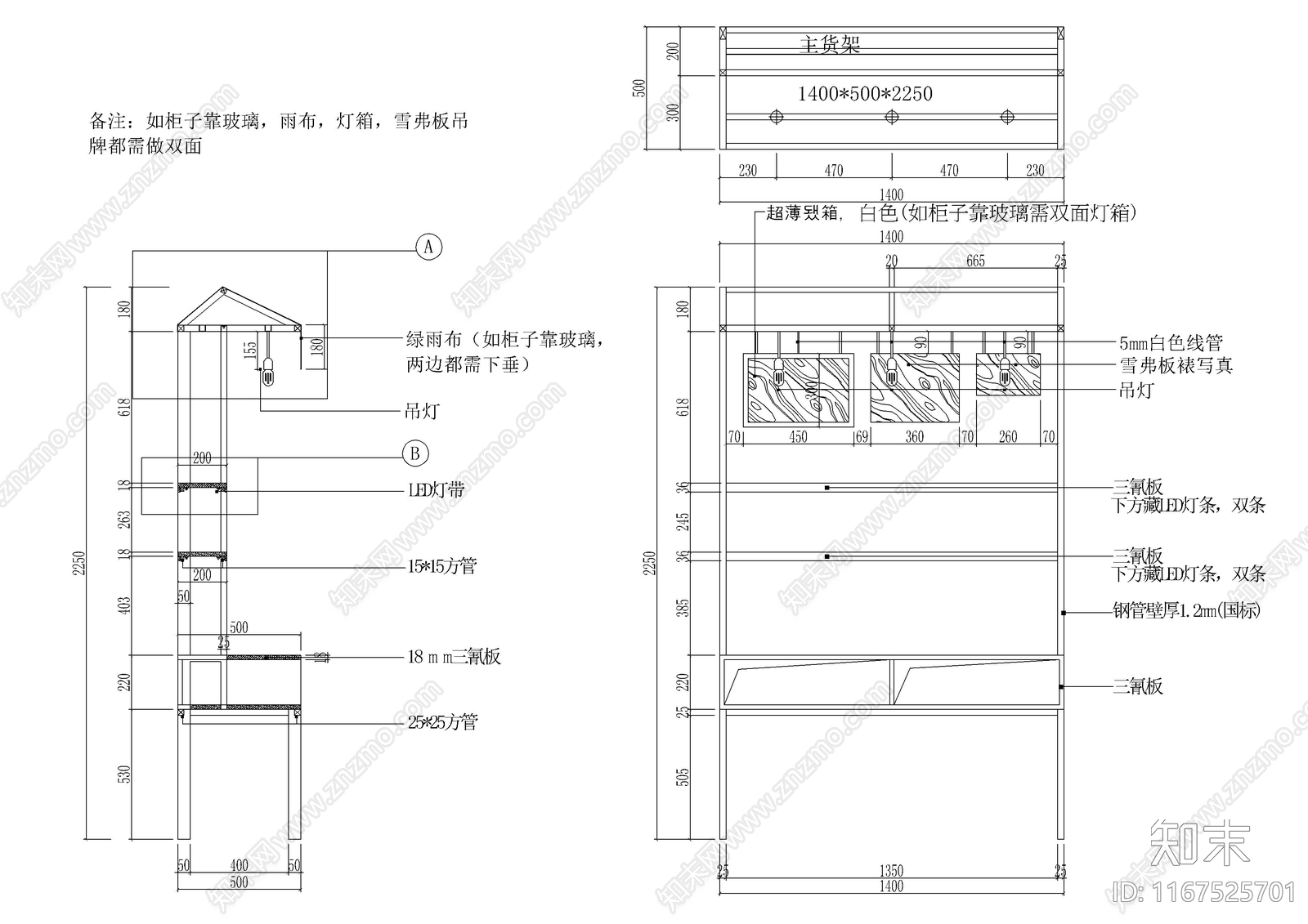 现代其他商业空间cad施工图下载【ID:1167525701】