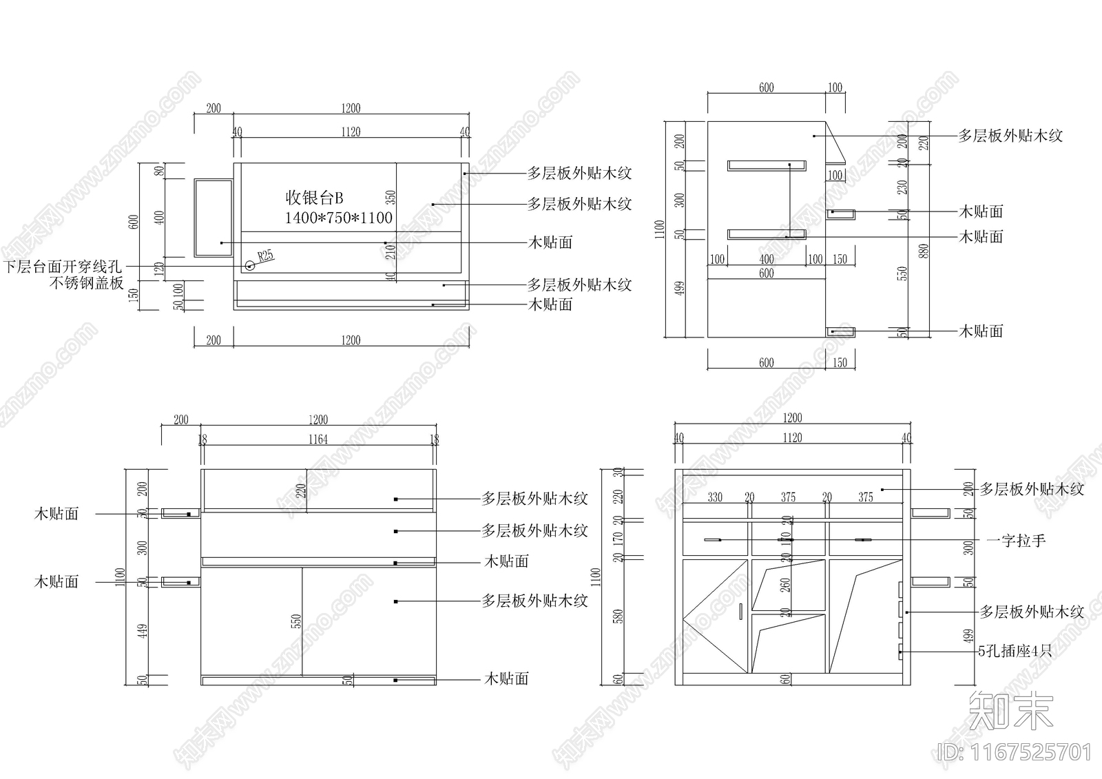 现代其他商业空间cad施工图下载【ID:1167525701】