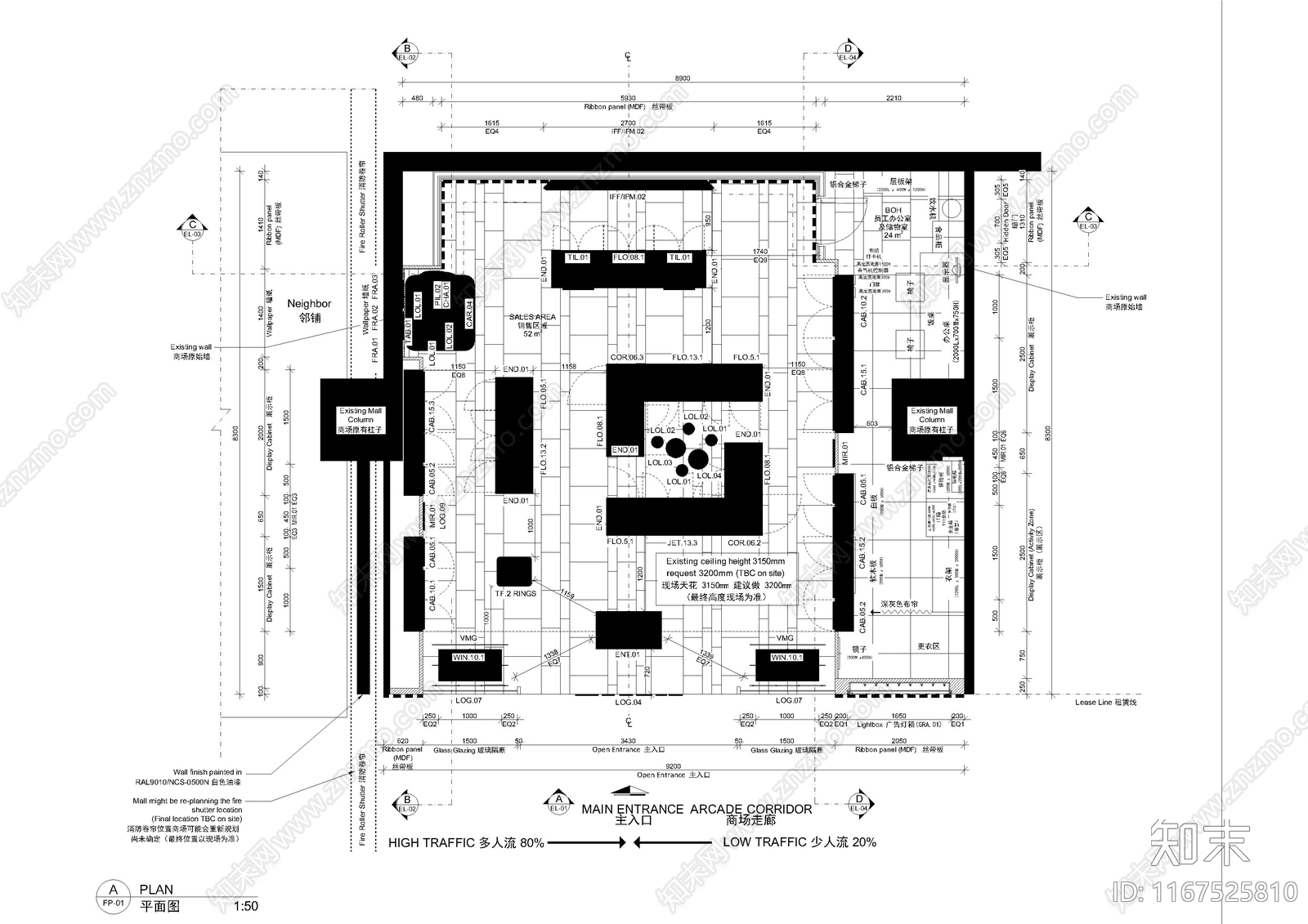 现代其他商业空间cad施工图下载【ID:1167525810】