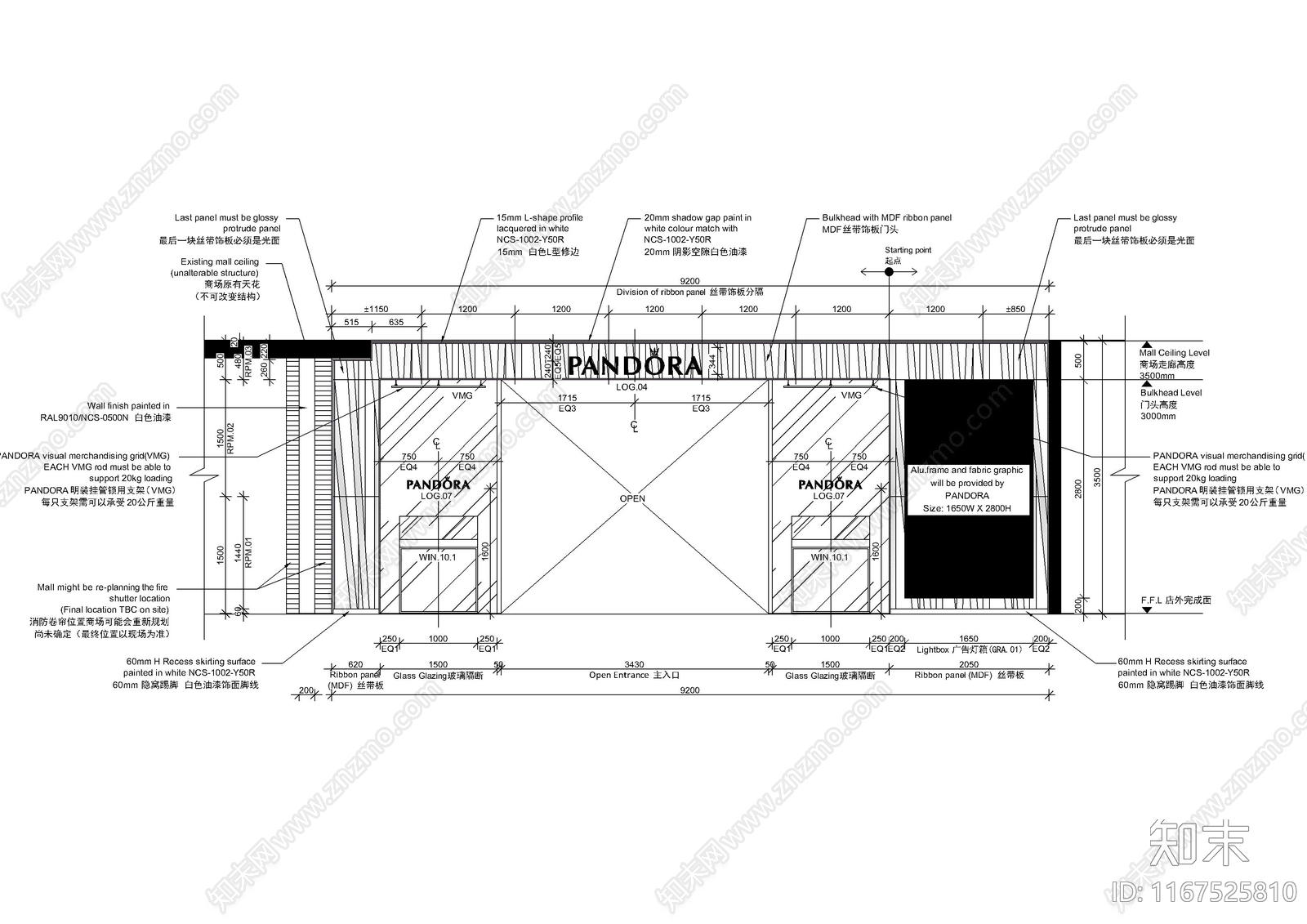 现代其他商业空间cad施工图下载【ID:1167525810】