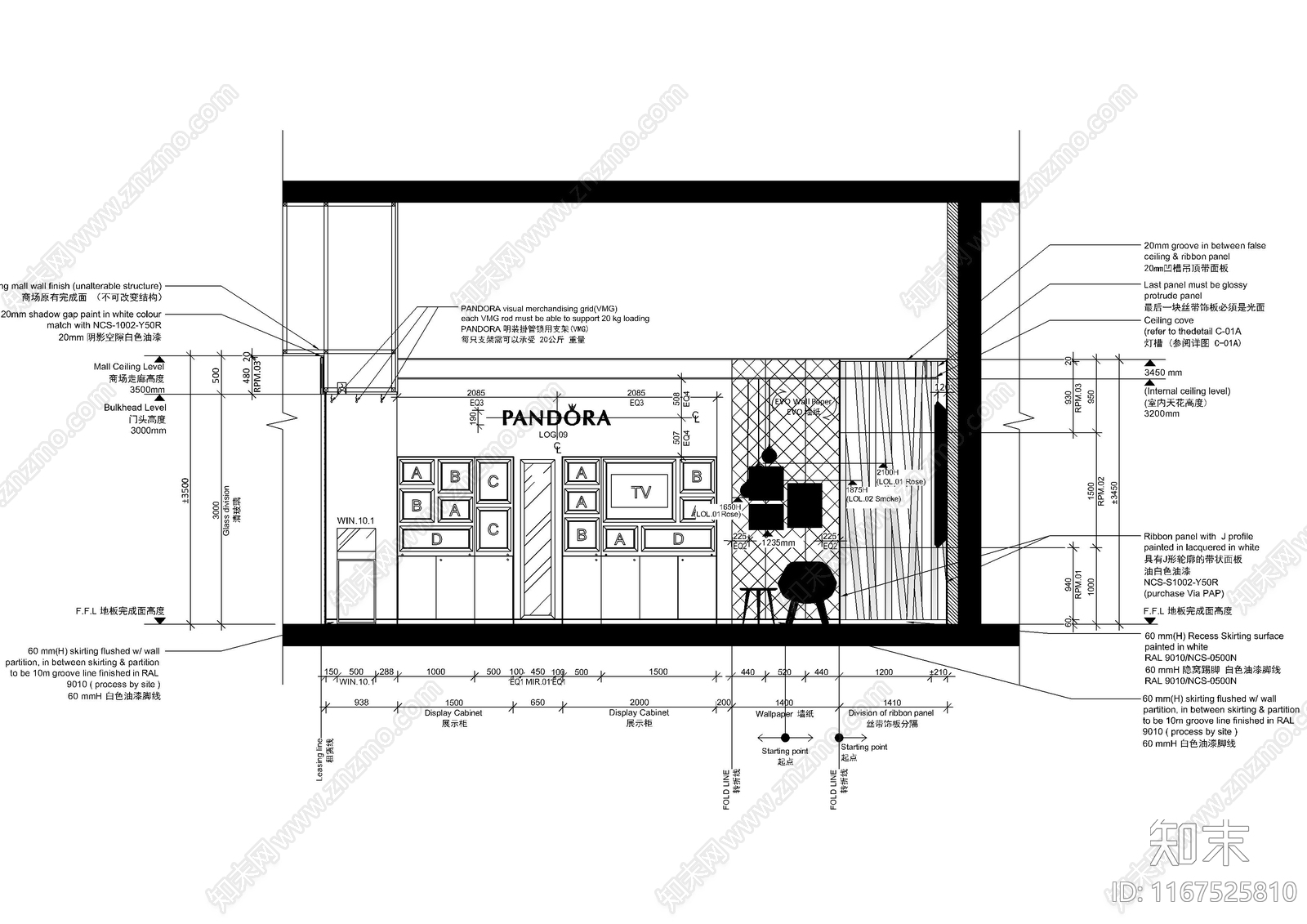 现代其他商业空间cad施工图下载【ID:1167525810】