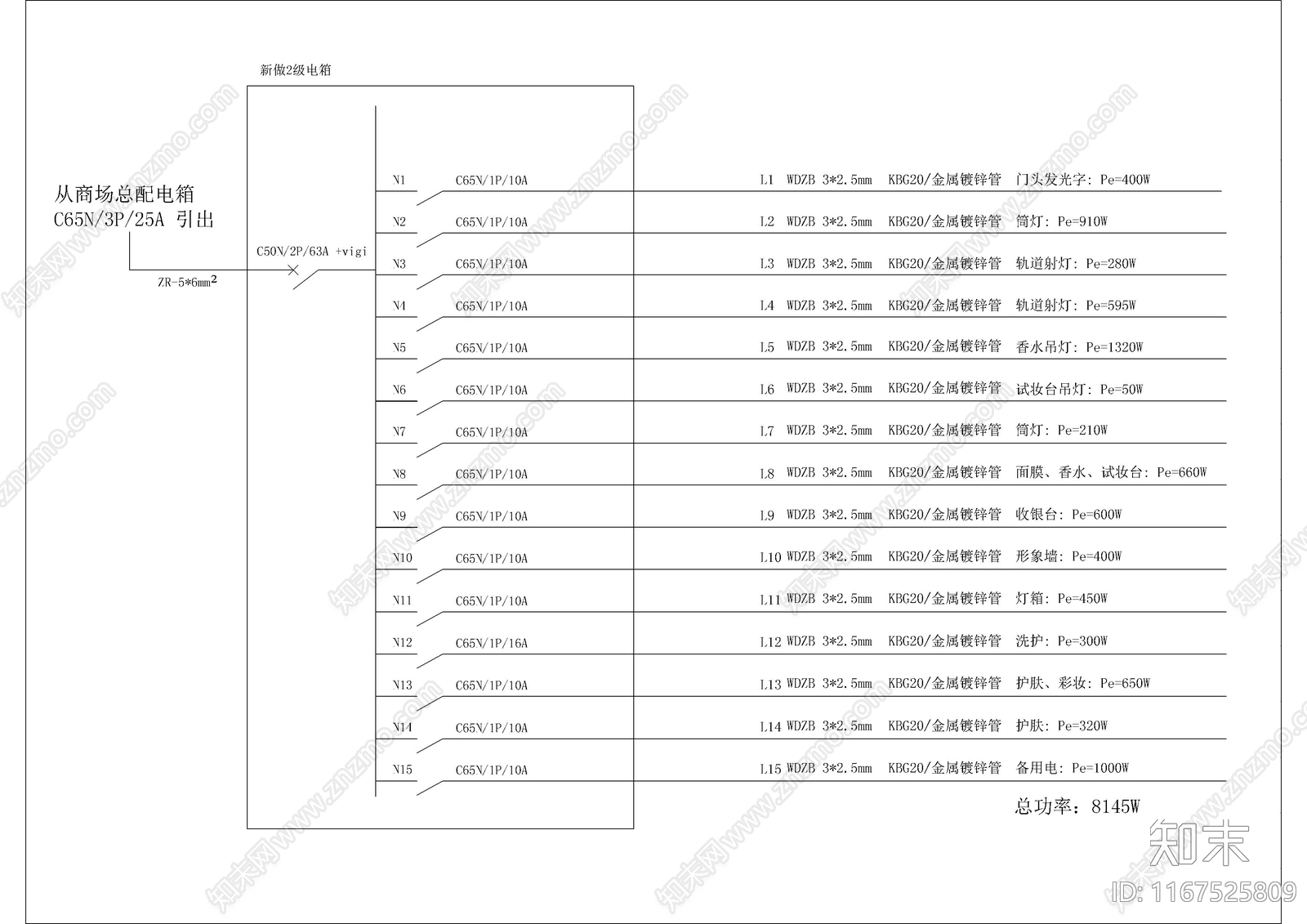 现代其他商业空间cad施工图下载【ID:1167525809】