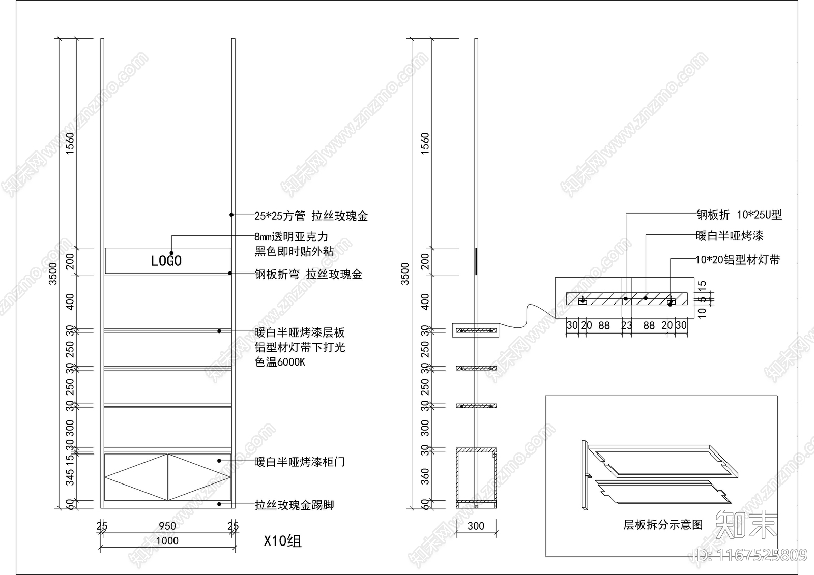 现代其他商业空间cad施工图下载【ID:1167525809】