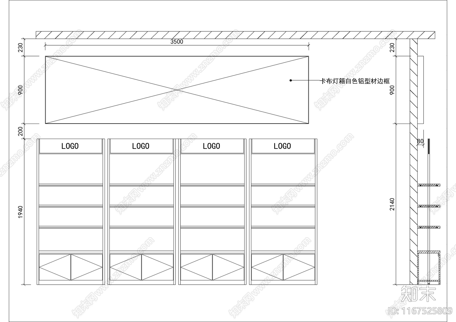 现代其他商业空间cad施工图下载【ID:1167525809】