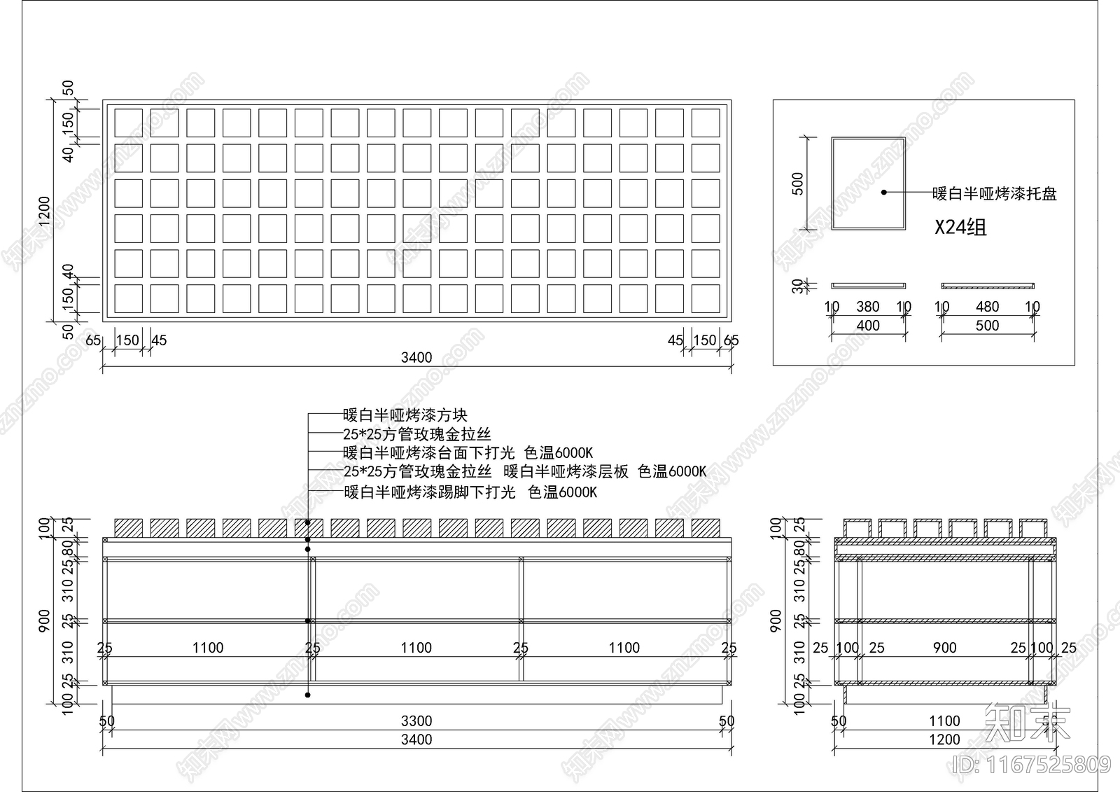 现代其他商业空间cad施工图下载【ID:1167525809】