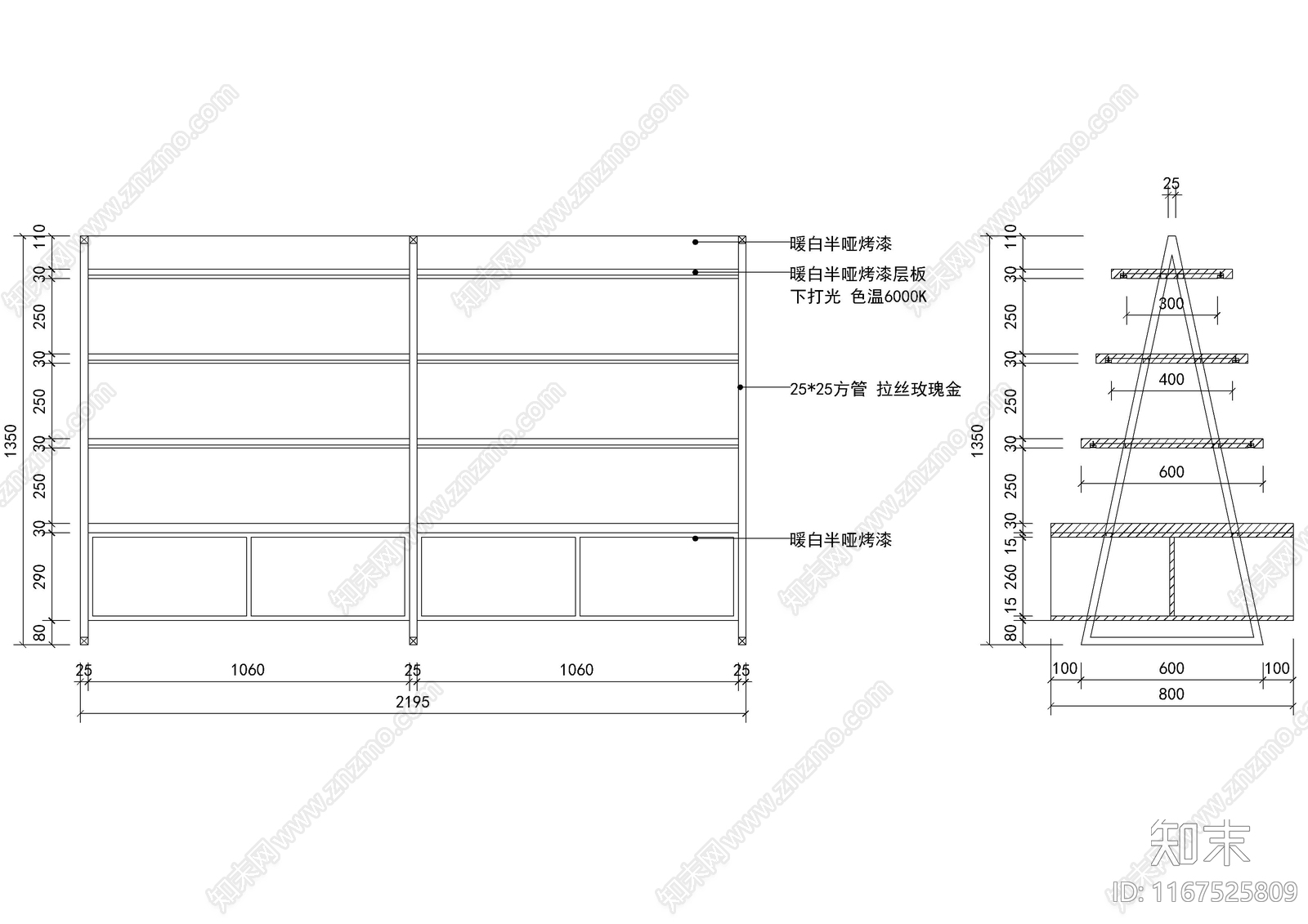 现代其他商业空间cad施工图下载【ID:1167525809】