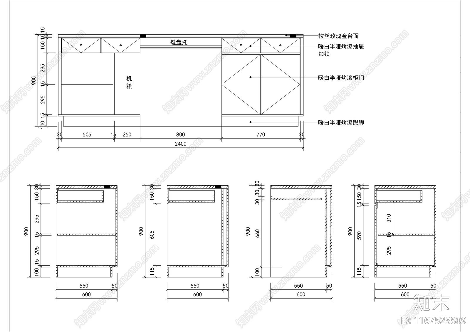 现代其他商业空间cad施工图下载【ID:1167525809】