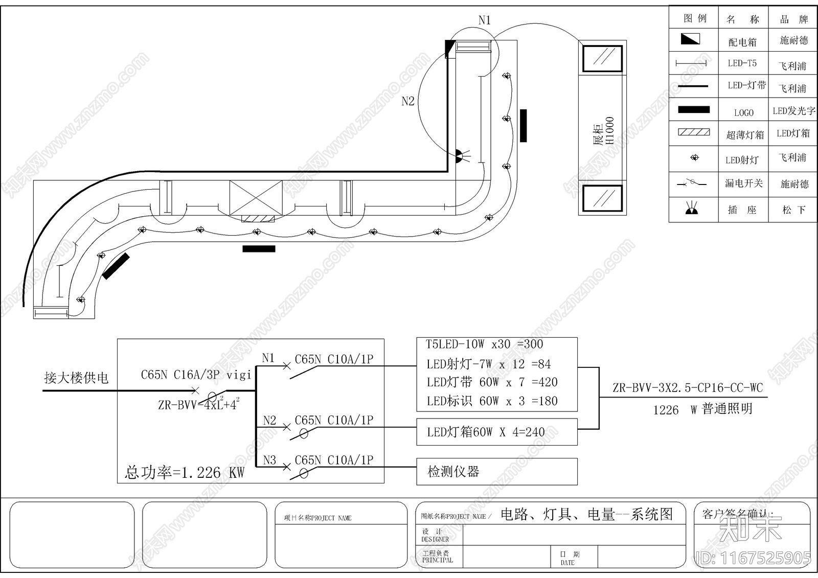 现代其他商业空间cad施工图下载【ID:1167525905】