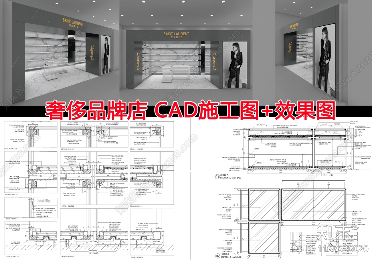 现代其他商业空间cad施工图下载【ID:1167526020】