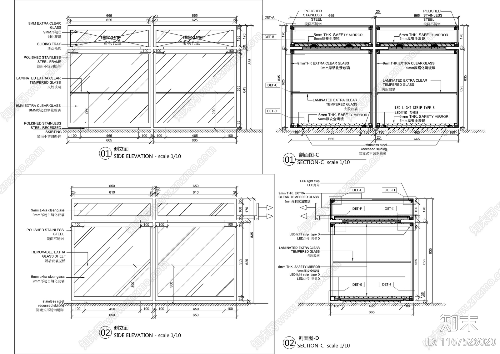 现代其他商业空间cad施工图下载【ID:1167526020】