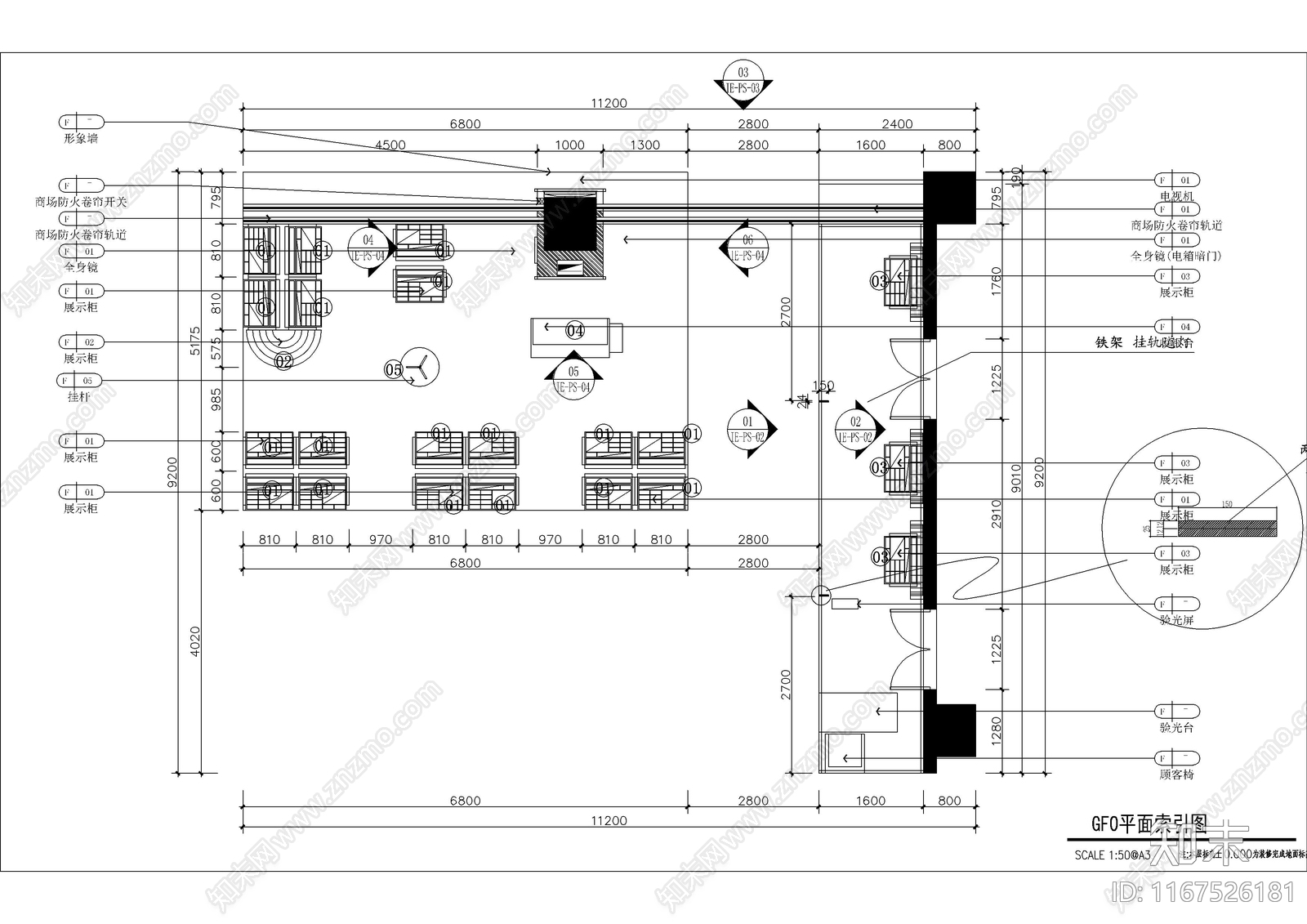 现代其他商业空间cad施工图下载【ID:1167526181】