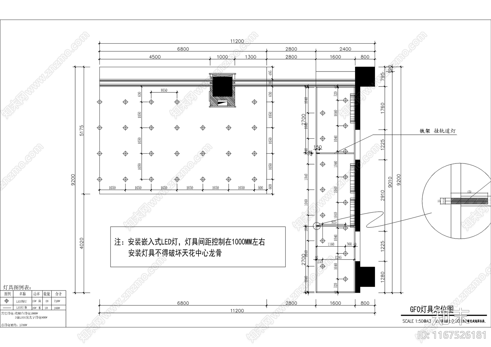 现代其他商业空间cad施工图下载【ID:1167526181】