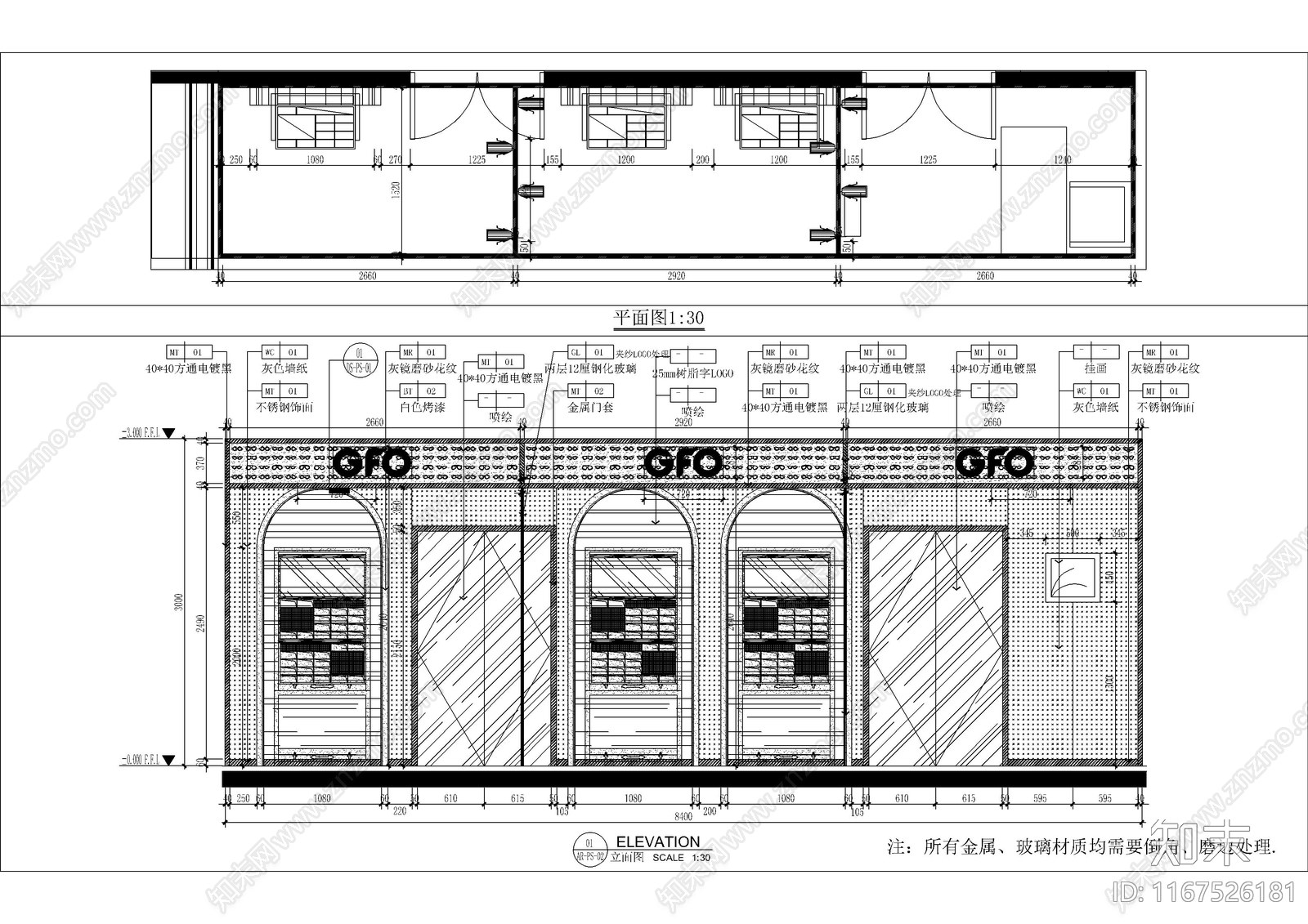 现代其他商业空间cad施工图下载【ID:1167526181】