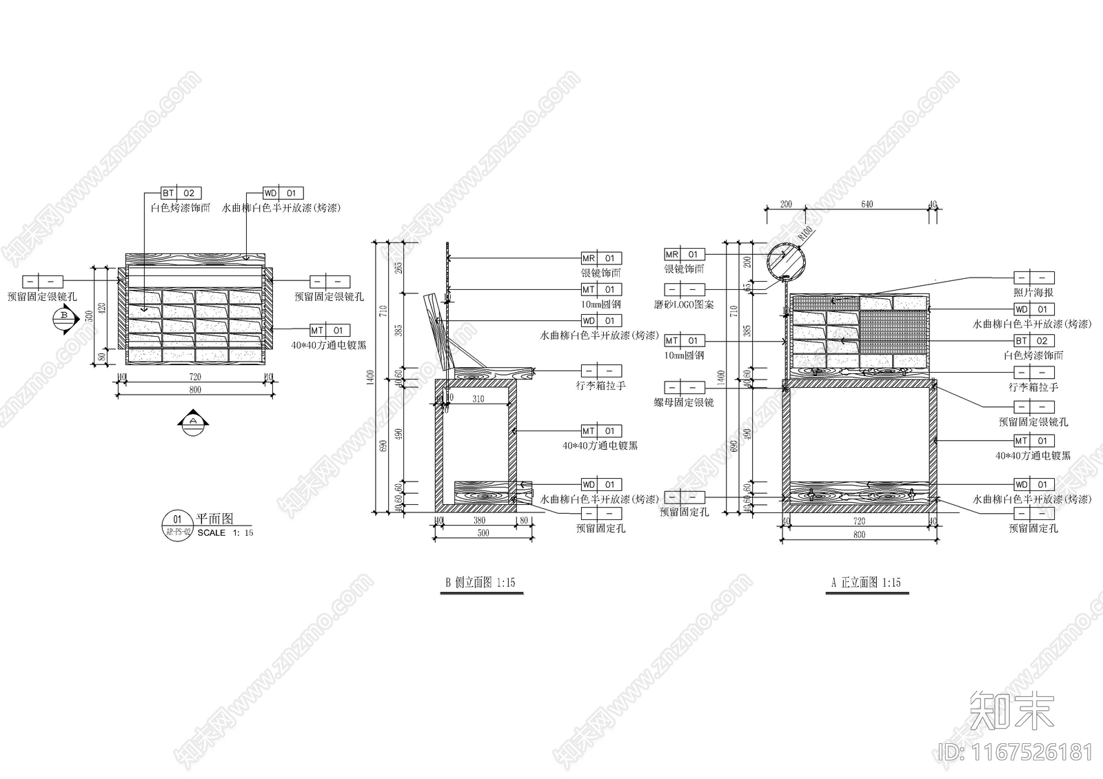 现代其他商业空间cad施工图下载【ID:1167526181】