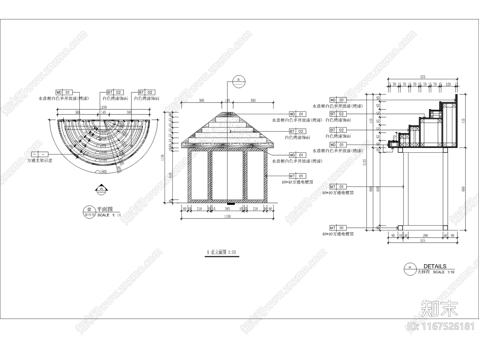 现代其他商业空间cad施工图下载【ID:1167526181】