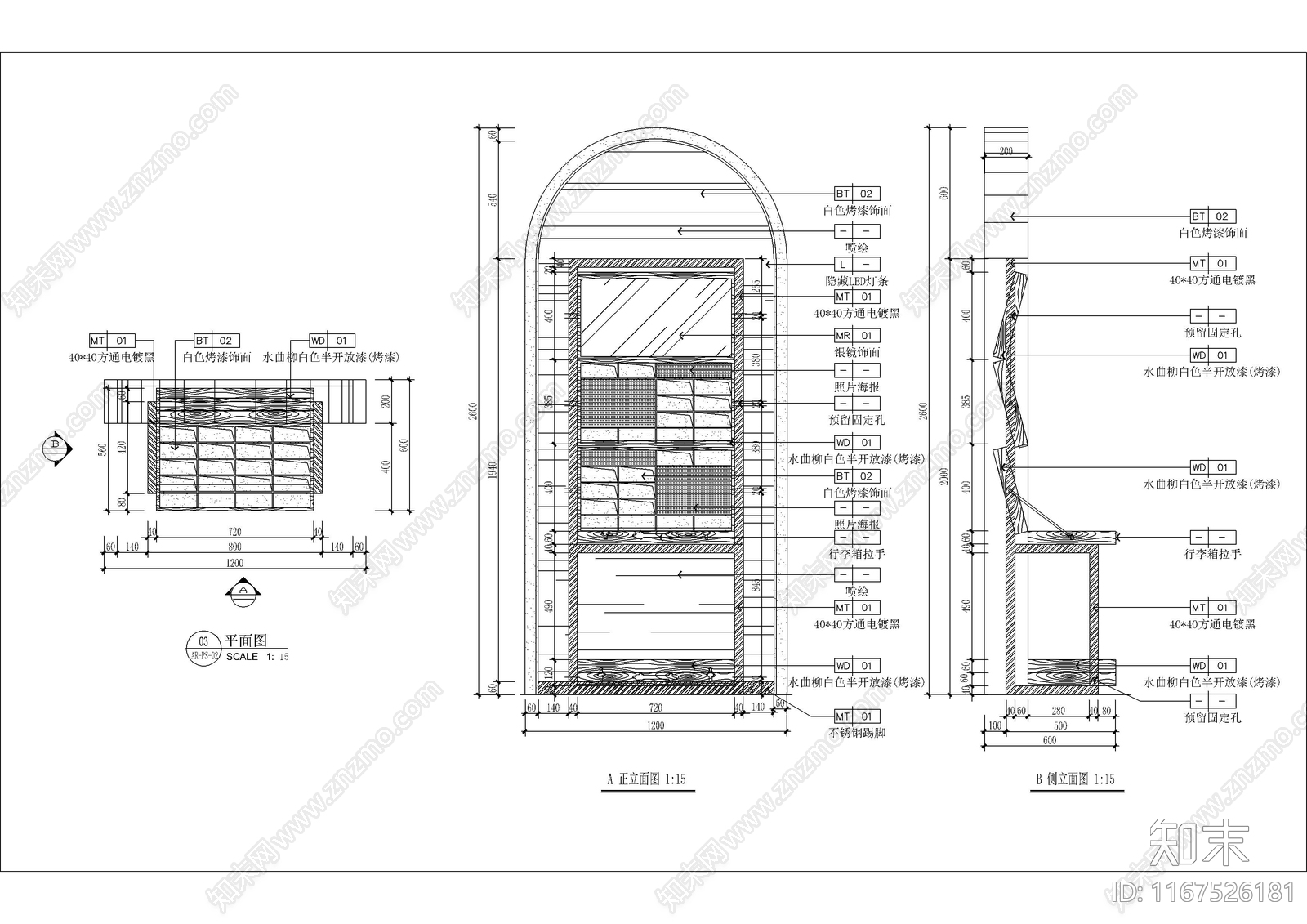 现代其他商业空间cad施工图下载【ID:1167526181】