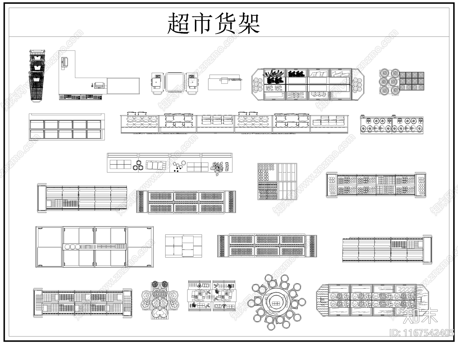 2024年最新卖场超市货架展柜陈列展示架图库cad施工图下载【ID:1167542405】