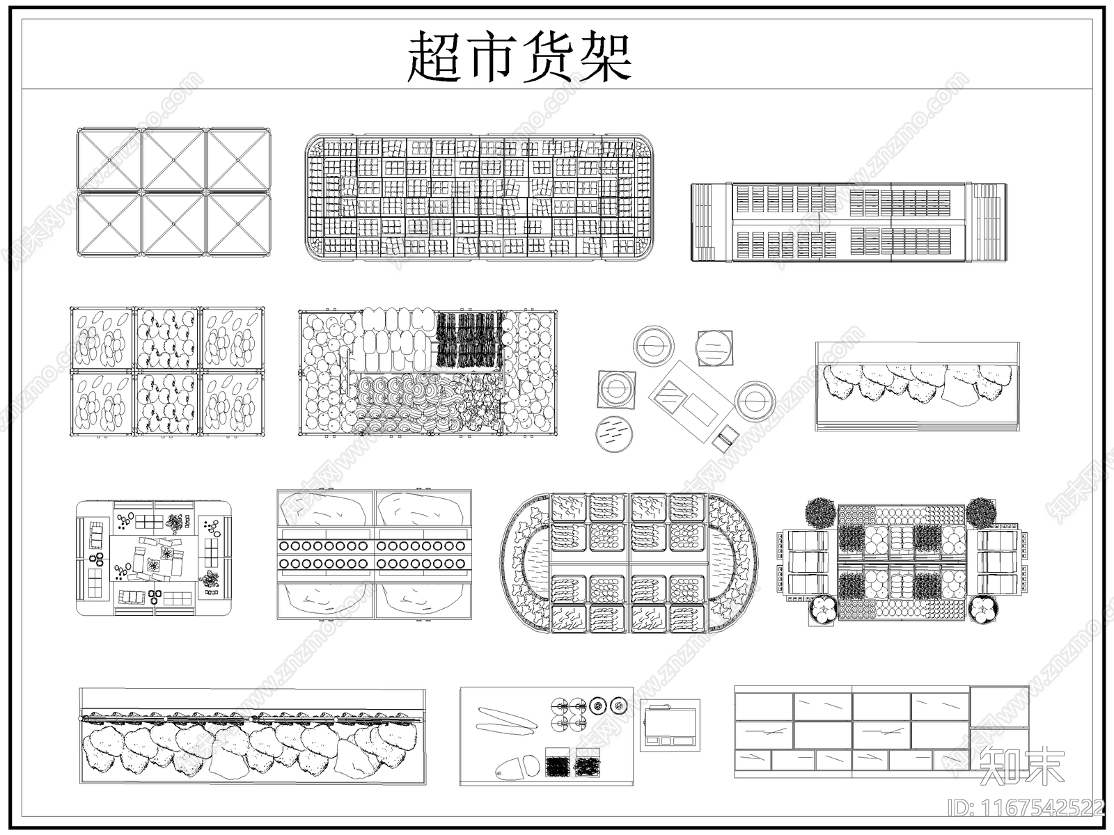 2024年最新卖场超市货架展柜陈列展示架图库cad施工图下载【ID:1167542522】