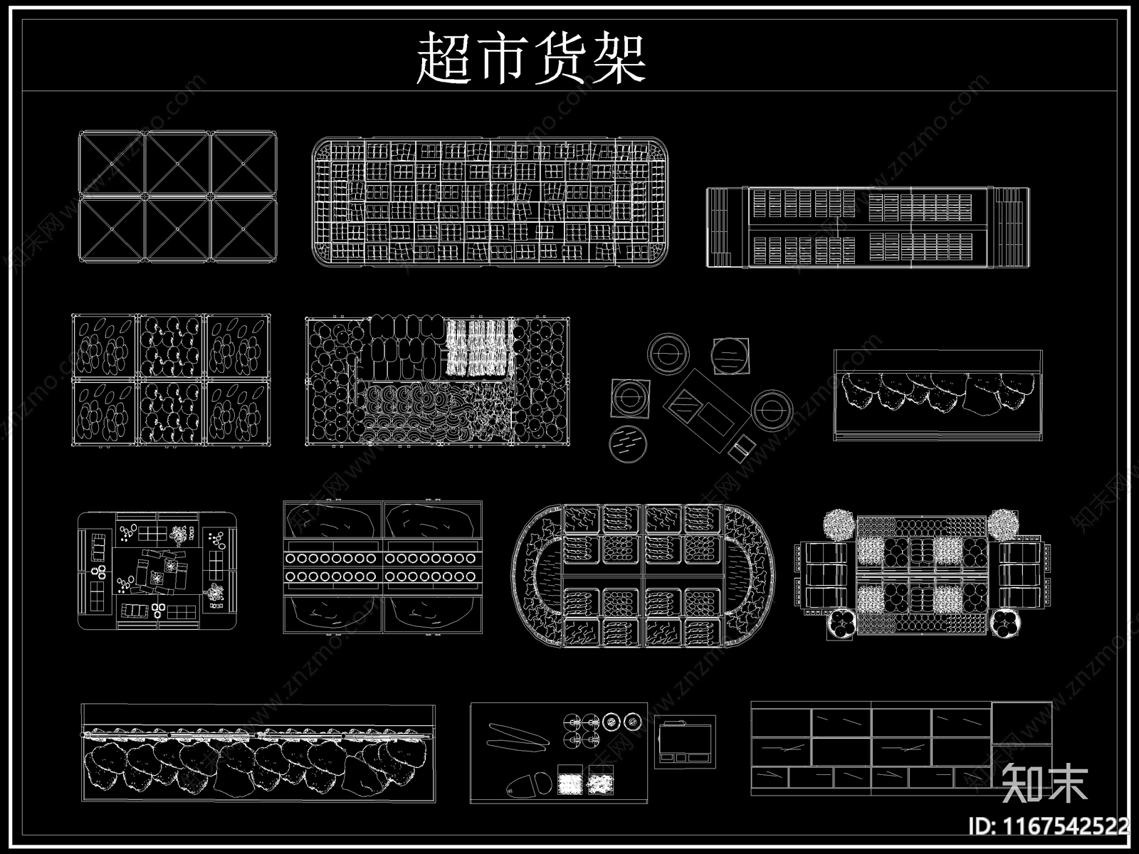 2024年最新卖场超市货架展柜陈列展示架图库cad施工图下载【ID:1167542522】