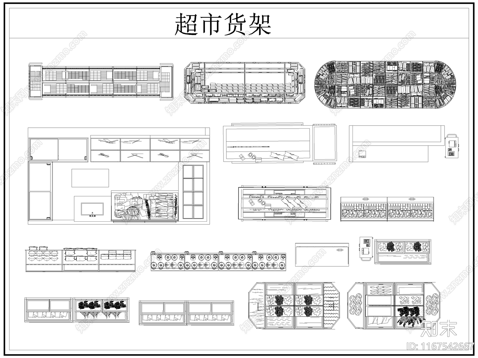 2024年最新卖场超市货架展柜陈列展示架图库施工图下载【ID:1167542667】