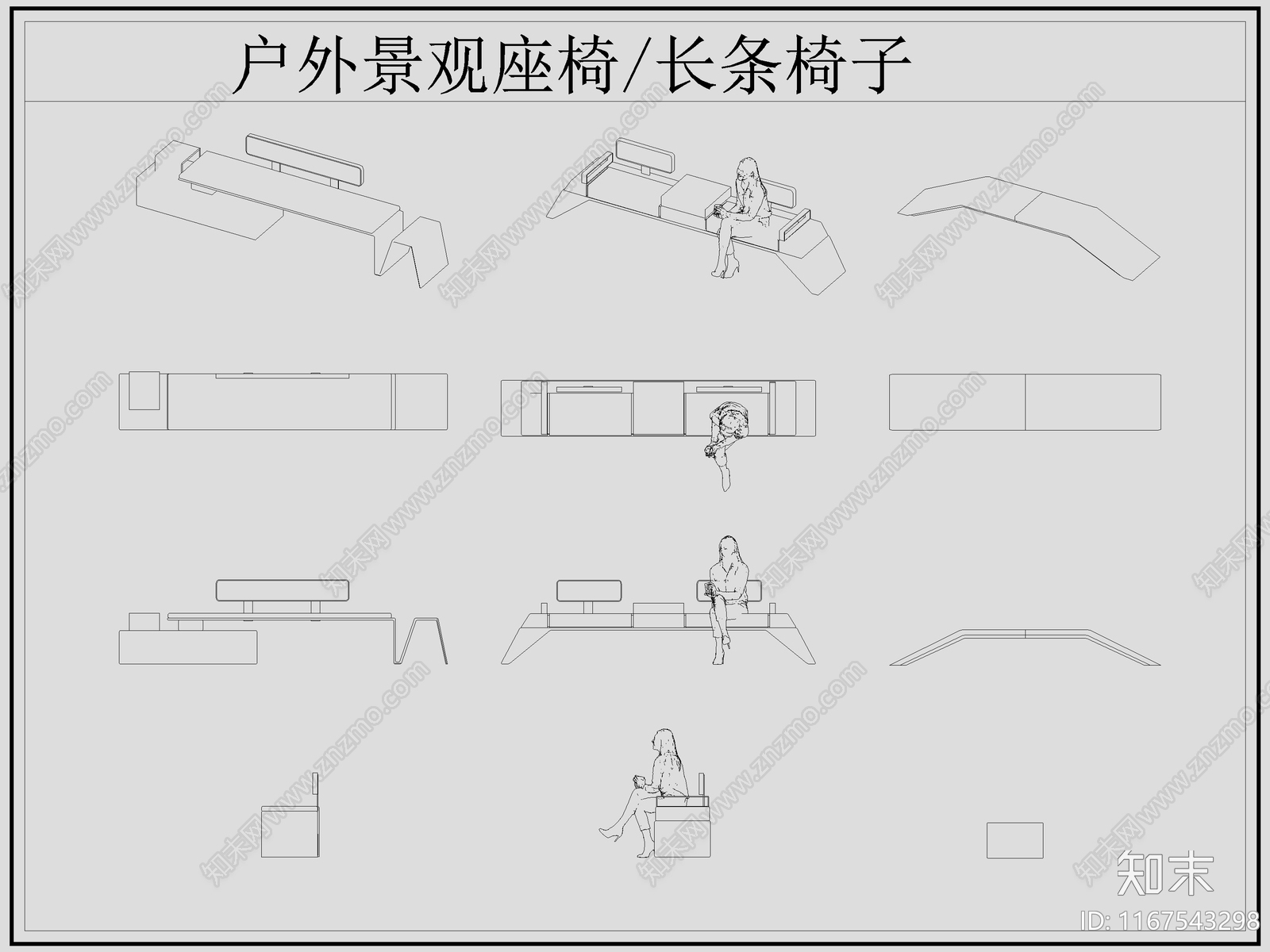 现代椅子施工图下载【ID:1167543298】