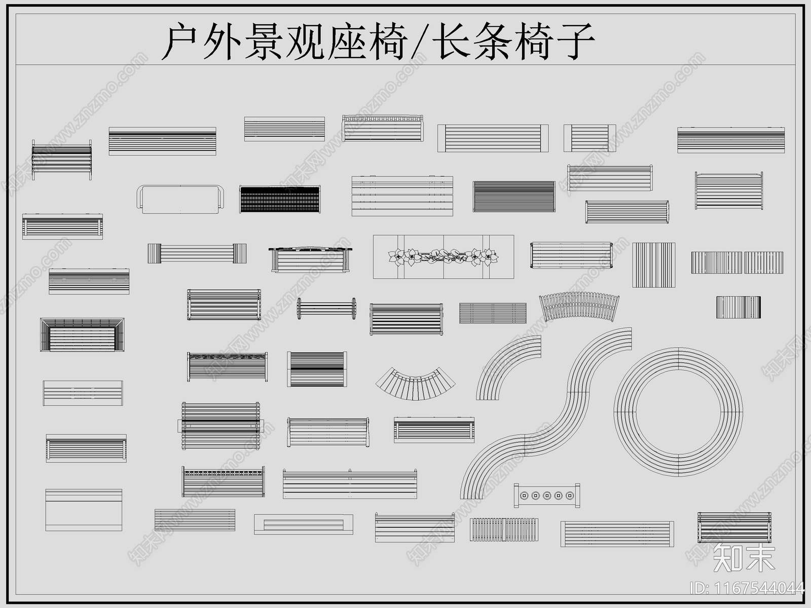 2024年最新户外景观座椅公共座椅长椅长凳CAD图库施工图下载【ID:1167544044】