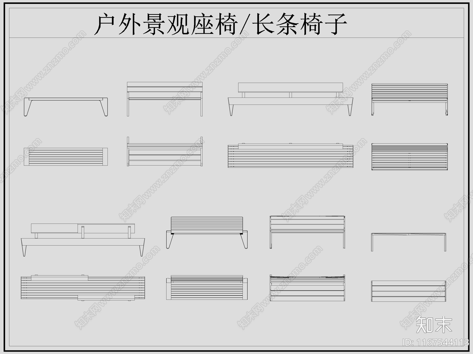 现代椅子施工图下载【ID:1167544113】