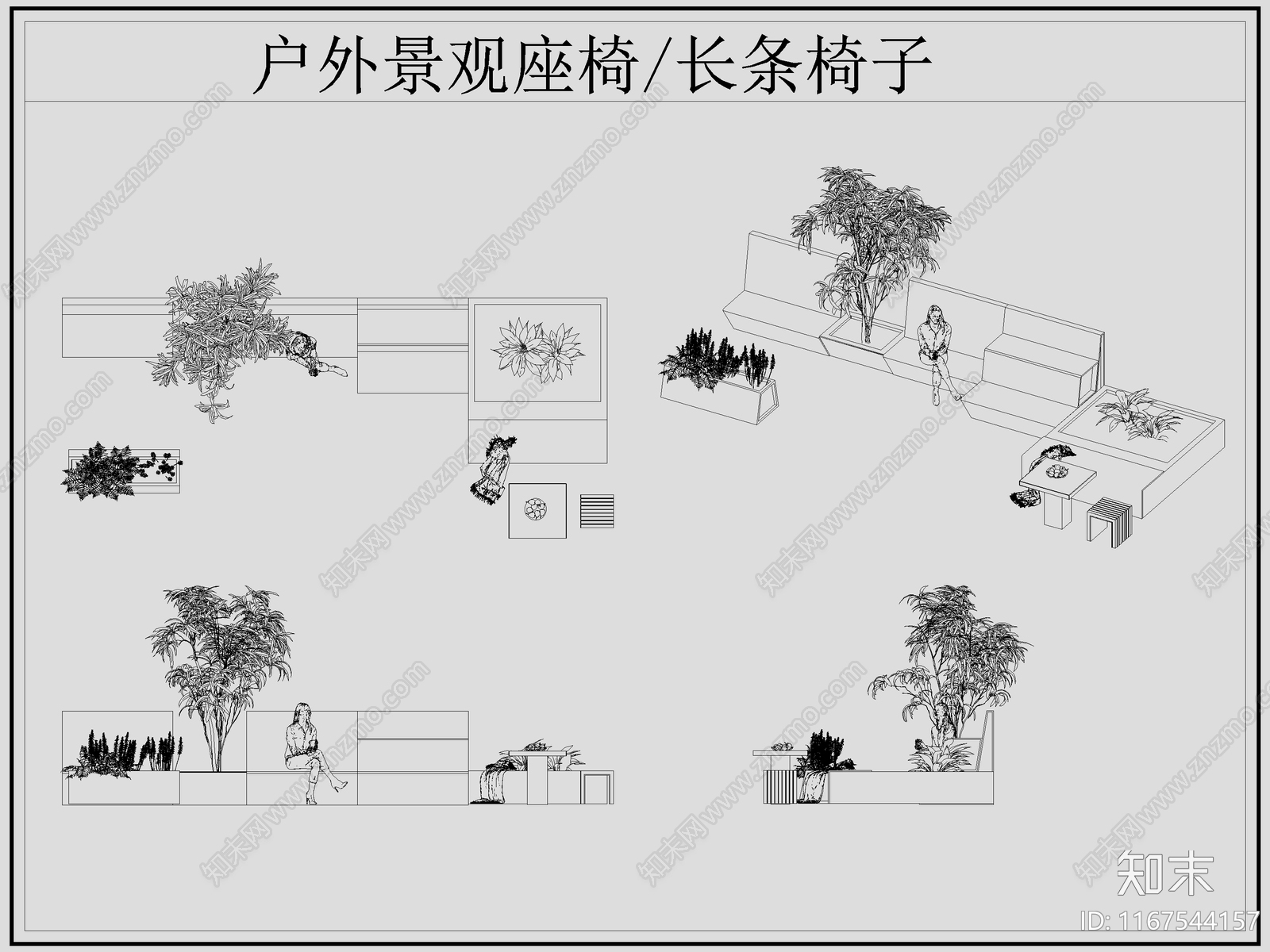 现代椅子施工图下载【ID:1167544157】