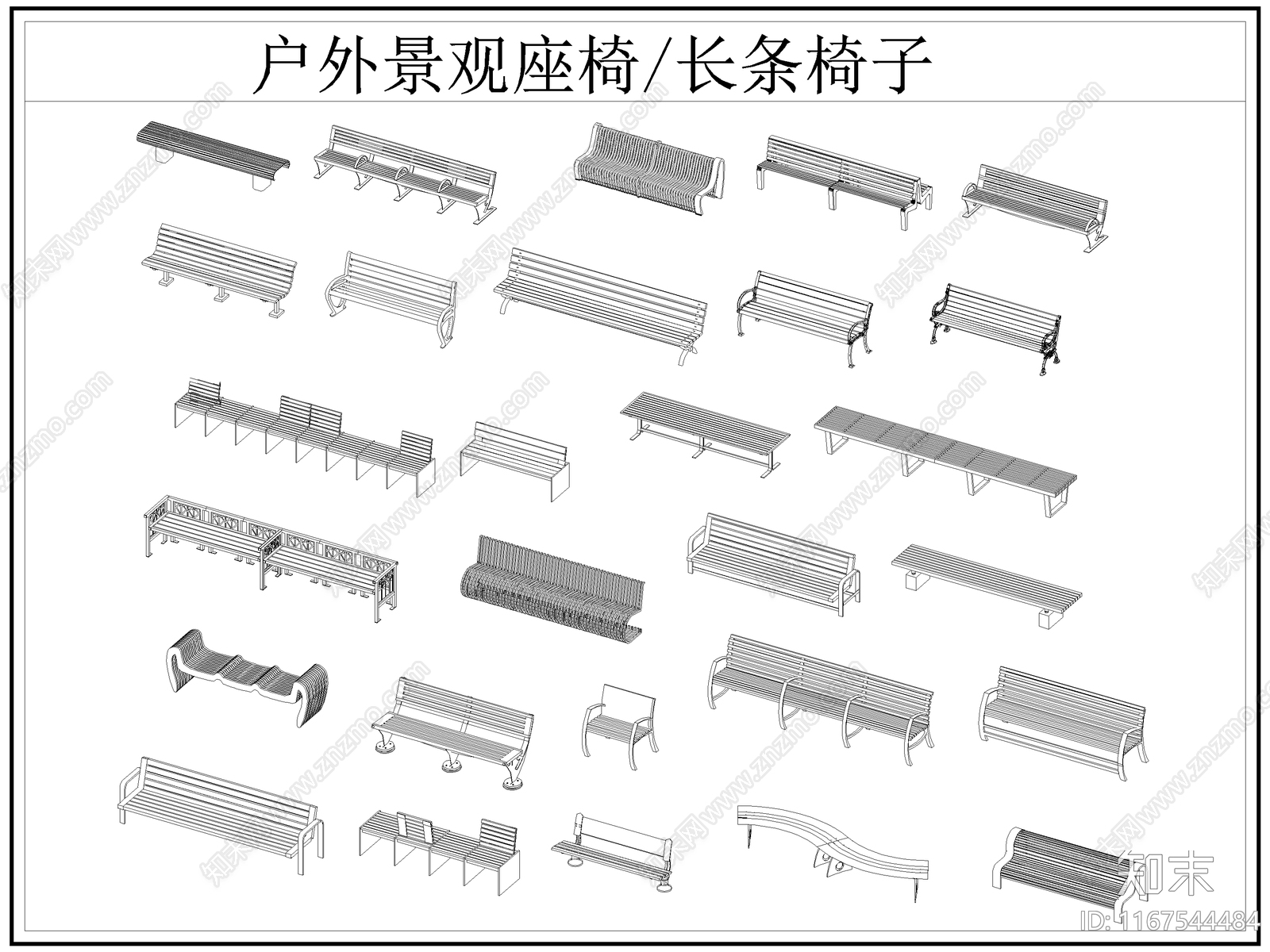 现代椅子施工图下载【ID:1167544484】