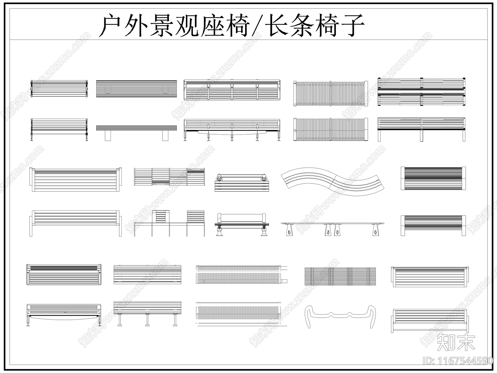 现代椅子施工图下载【ID:1167544590】