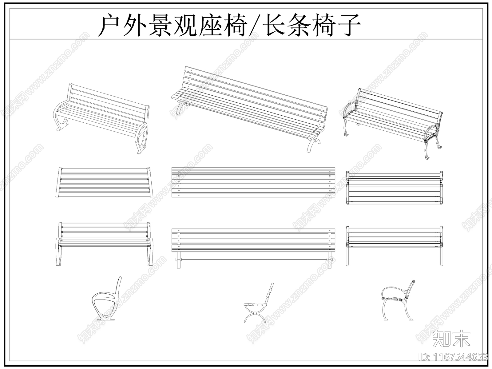现代椅子施工图下载【ID:1167544653】