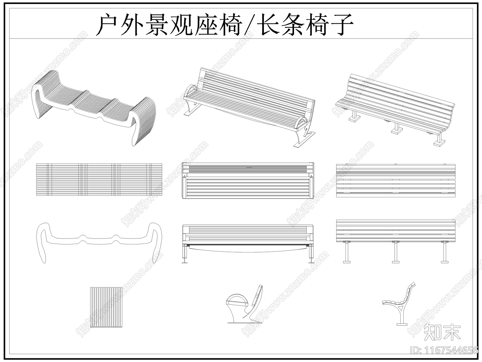 现代椅子施工图下载【ID:1167544656】