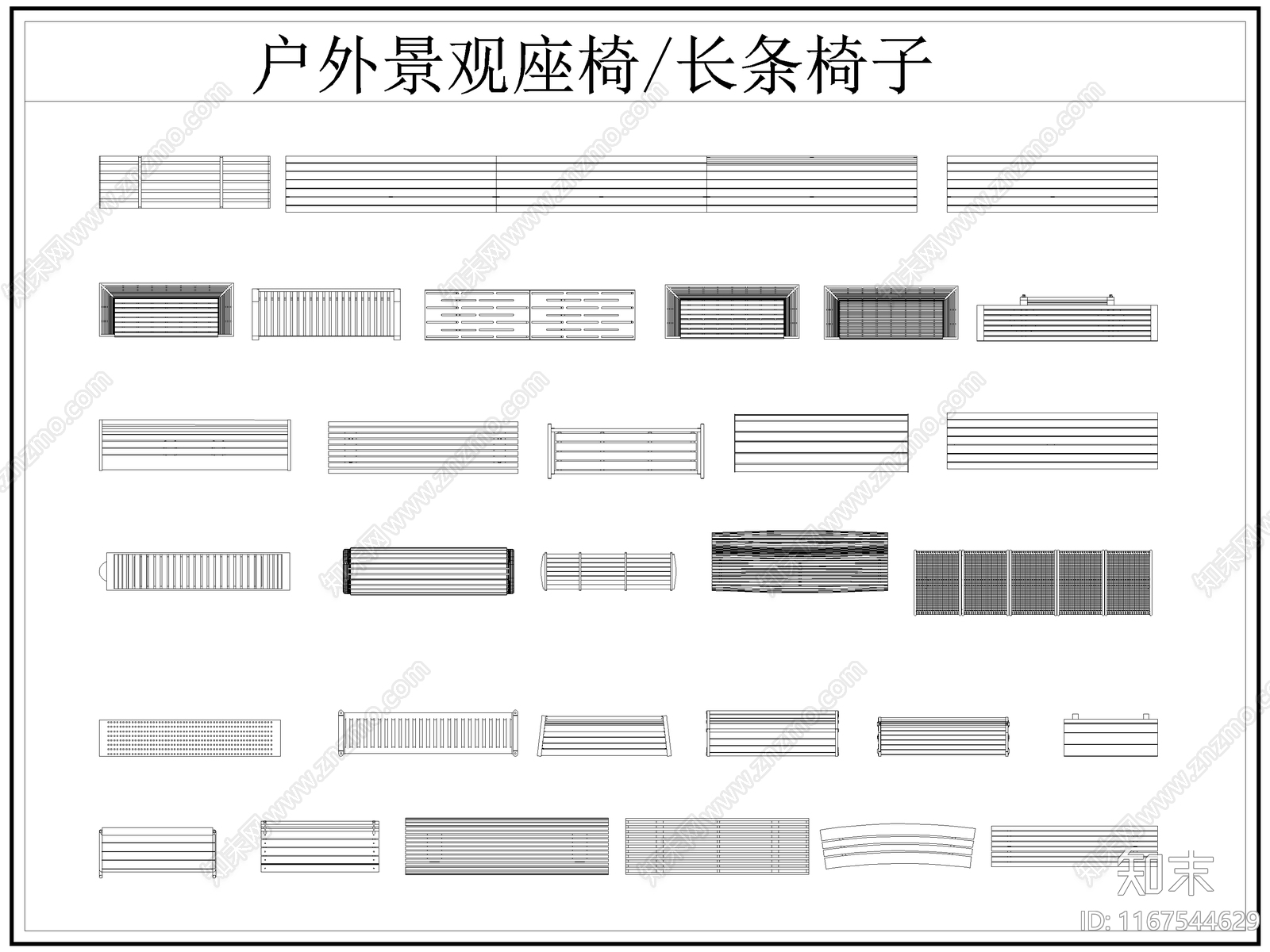现代椅子施工图下载【ID:1167544629】