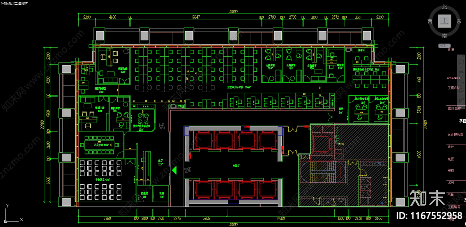 现代整体办公空间cad施工图下载【ID:1167552958】