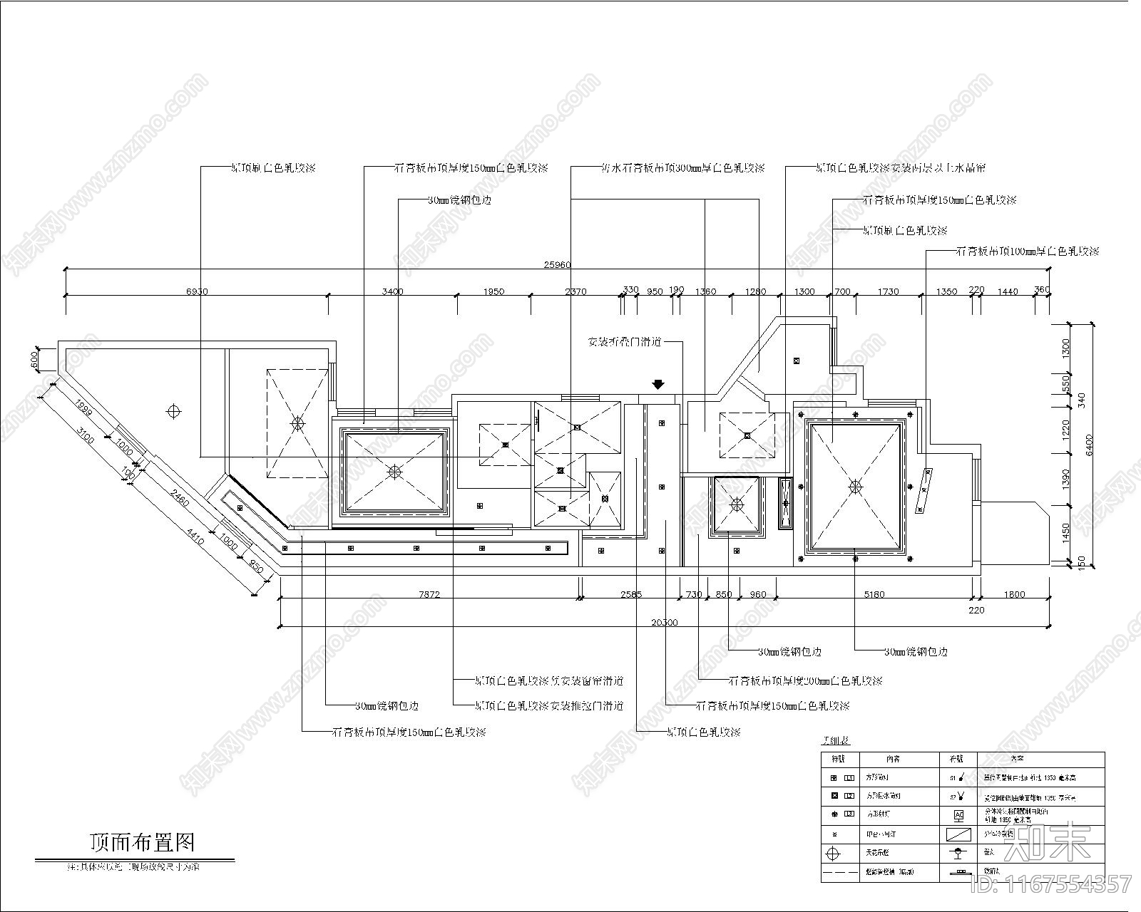 现代整体家装空间cad施工图下载【ID:1167554357】